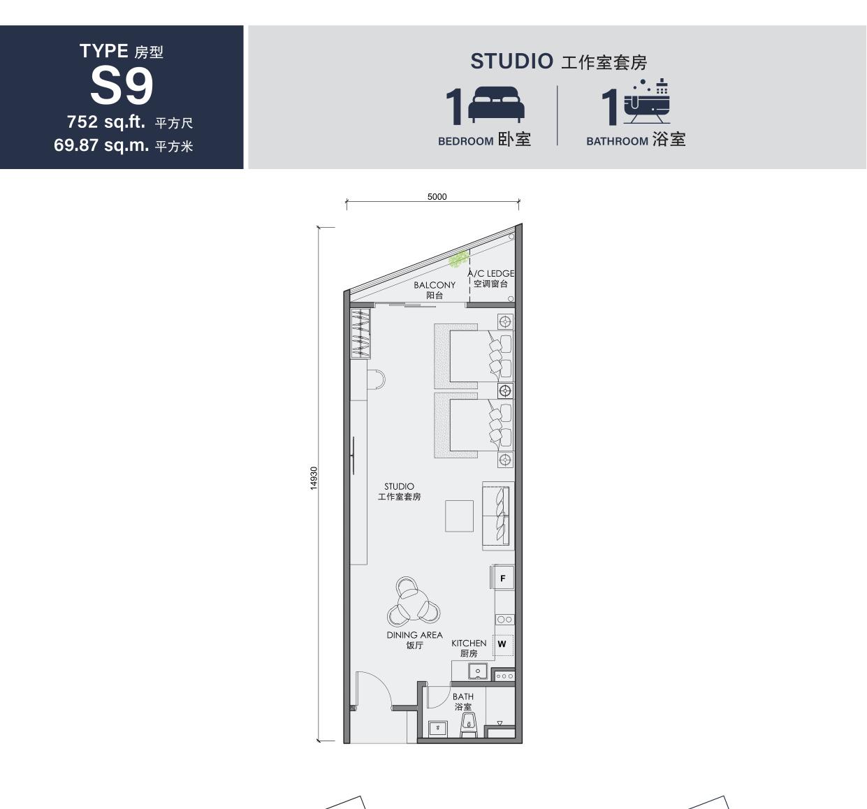 1 Room / Studio (S9)