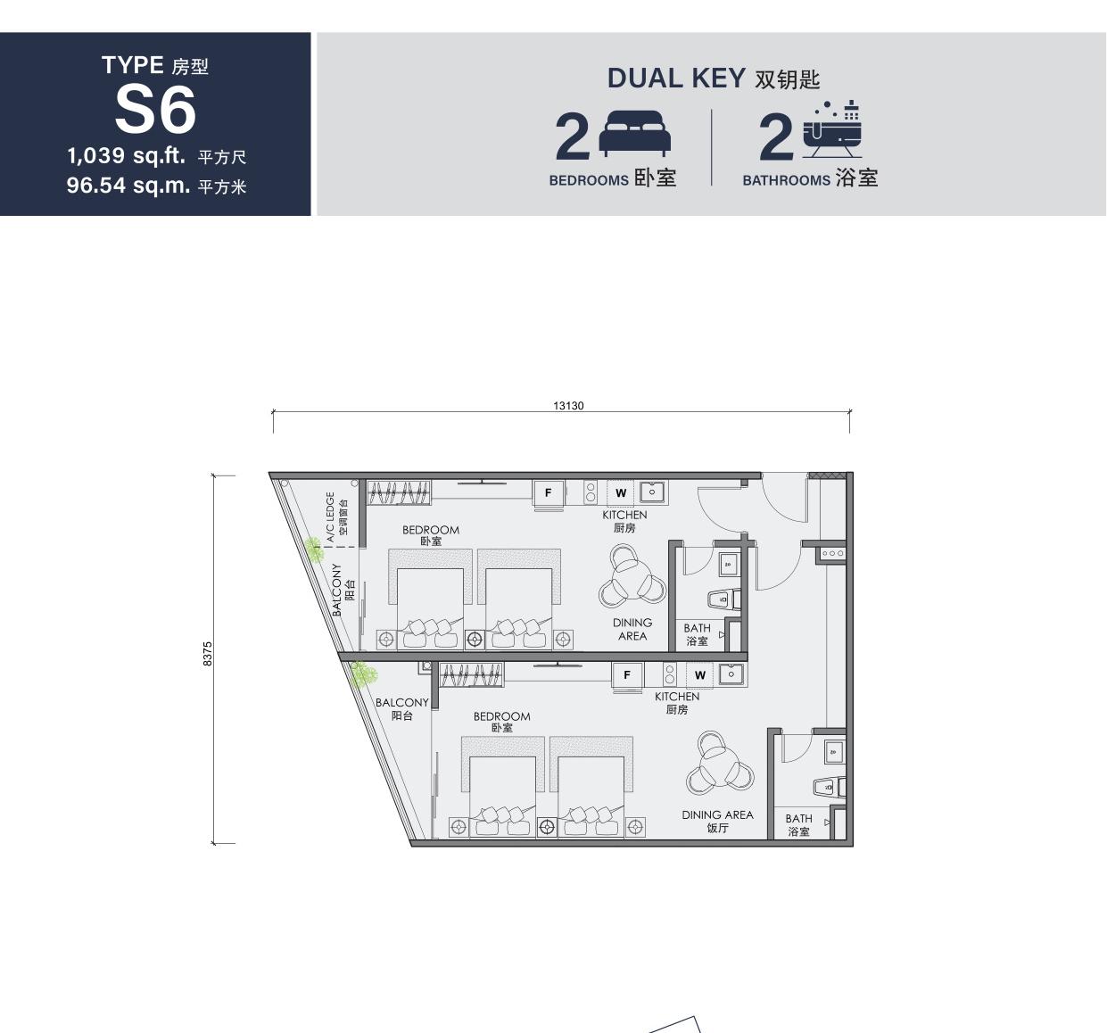 2 Rooms (S6)